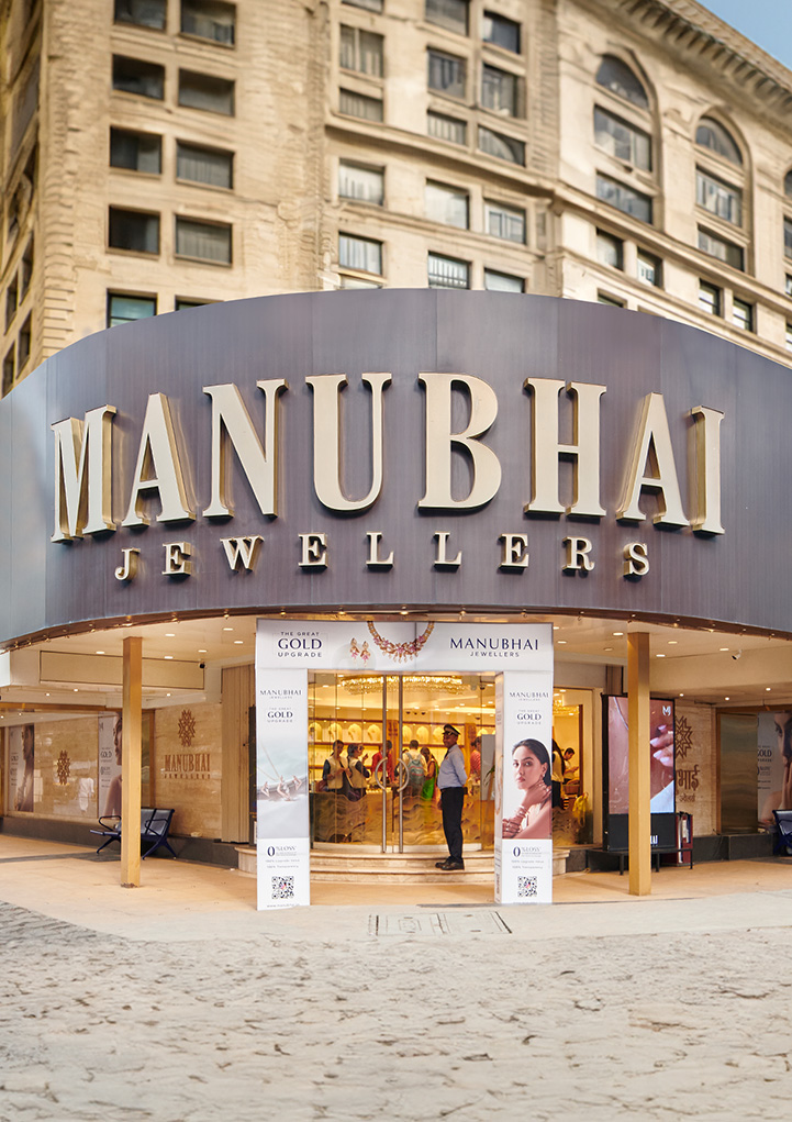 Manubhai jewellers | commitments