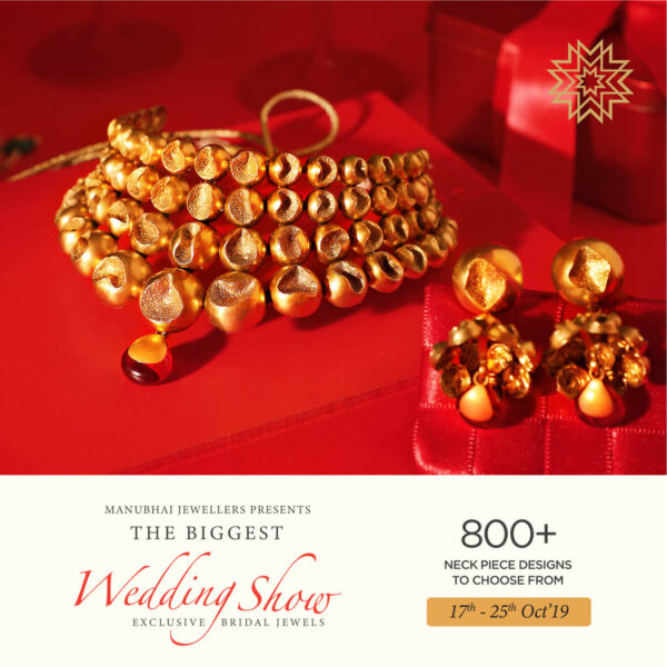 Antique Set by Manubhai Jewellers