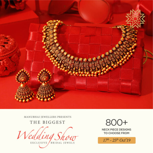Antique Set by Manubhai Jewellers