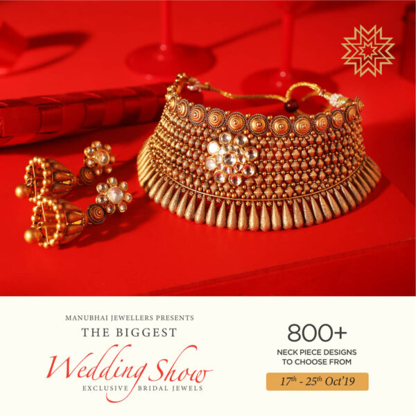 Antique Set by Manubhai Jewellers