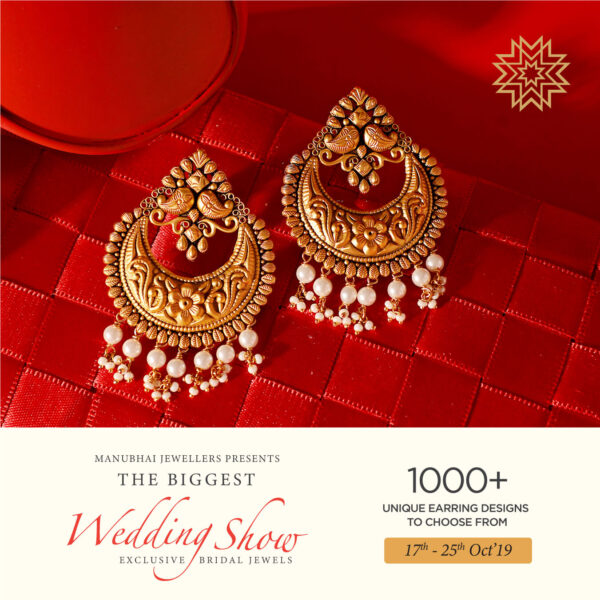 Manubhai Antique Earrings