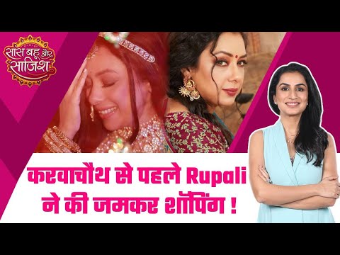 Manubhai jewellers | scintillating rupali ganguly inaugurates manubhai jewellers’ – thane store